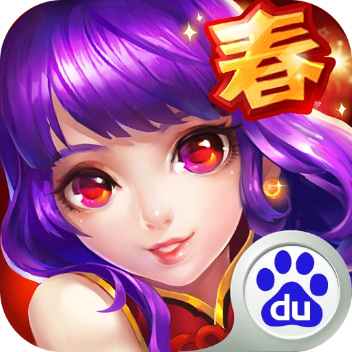 逍遥西游