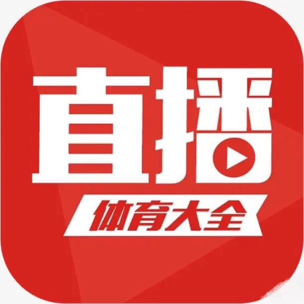 体育直播
