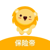 保险帝 v1.0.2