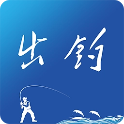 出钓 v5.8.8