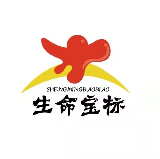 生命宝标