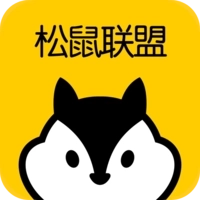 松鼠联盟