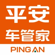 平安车管家 v1.0.8