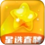 星选直聘