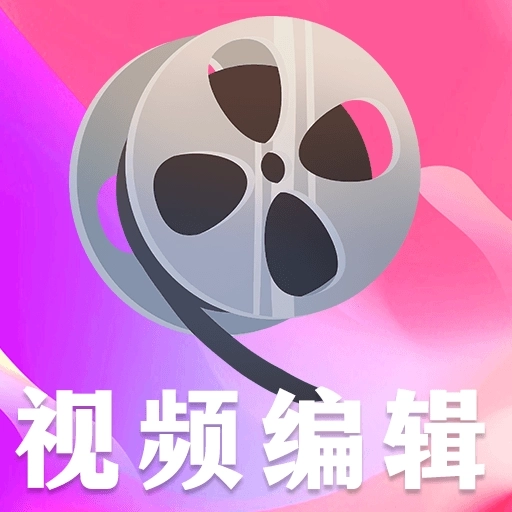 剪影VLOG视频编辑软件 v4.77