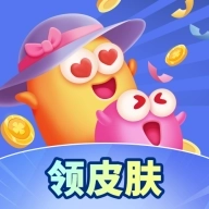 全民皮肤大派送 v1.0.5