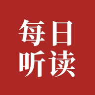 每日英语听读软件 v1.3.0