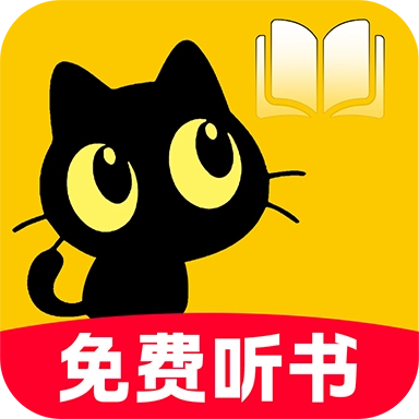 喜猫免费听书