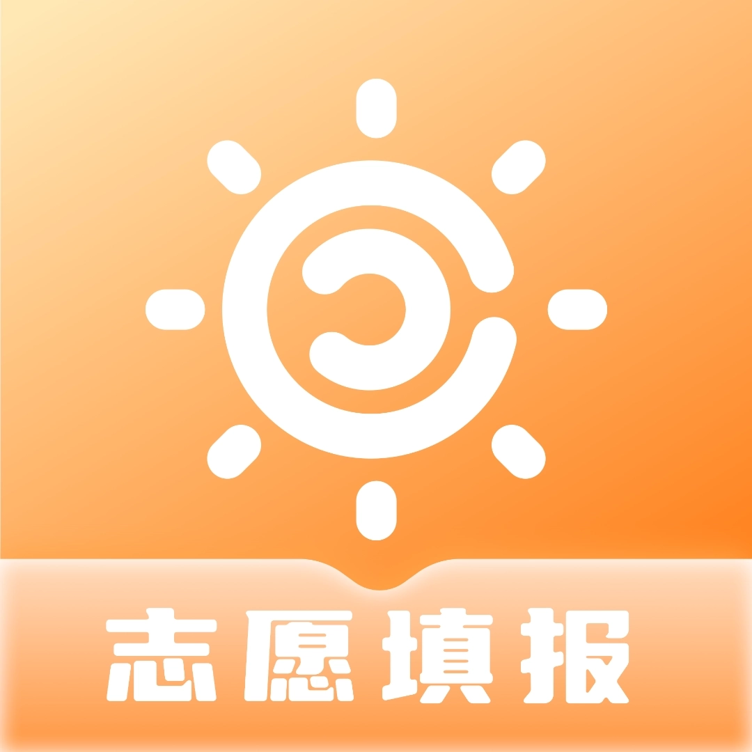 阳光高考信息平台2023