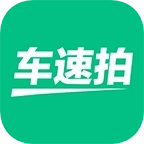 车速拍 v7.1.0.0