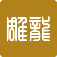 雕龙文创