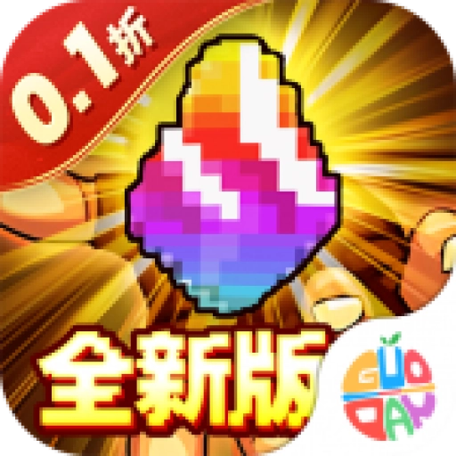 冒险与挖矿