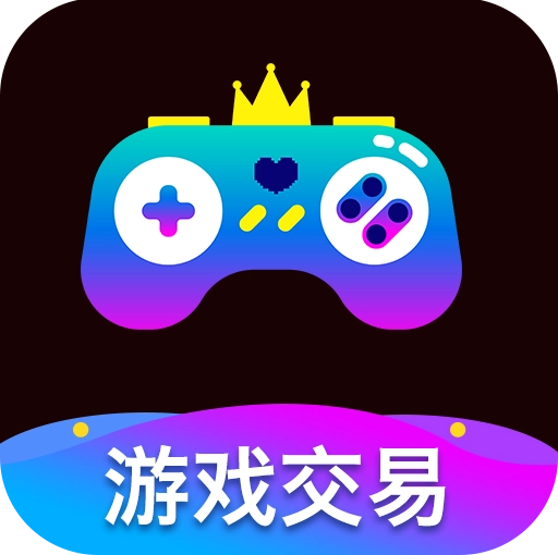 王牌游戏交易