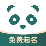 取名字-起名字宝宝取名大全
