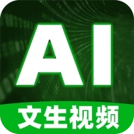 文生视频AI v1.3.1