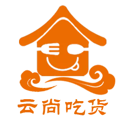 云尚吃货