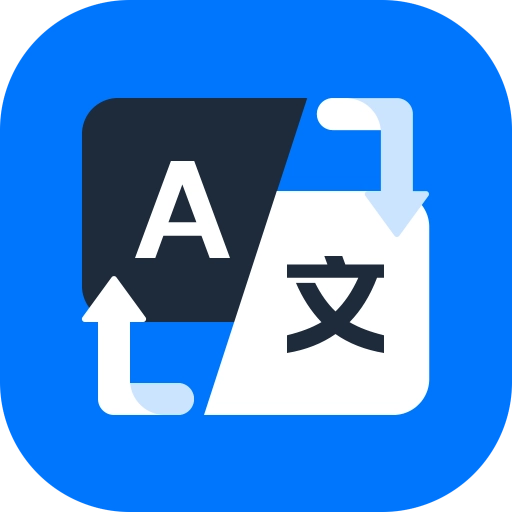AI全能翻译王