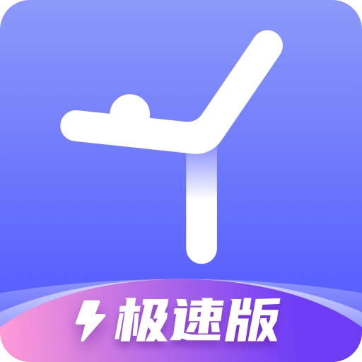 每日瑜伽极速版