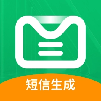 虚拟短信生成器 v1.0.4