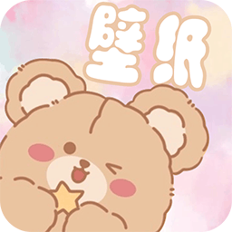 元气小熊壁纸 v2.0
