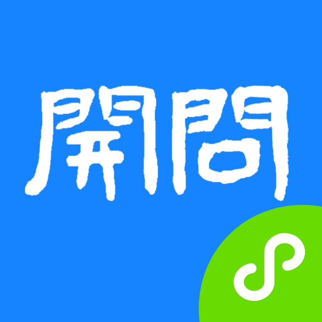 开问管理助手 v2.9.6