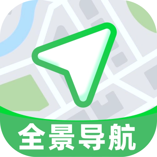 智享全景导航