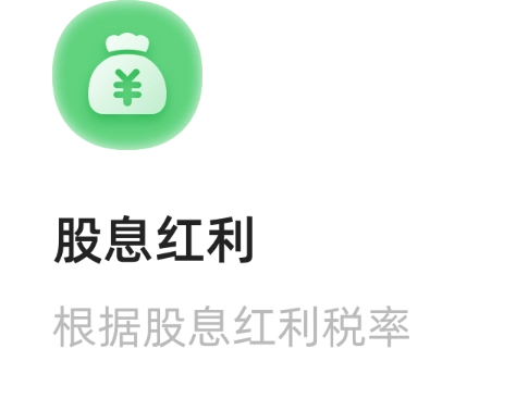 求职简历