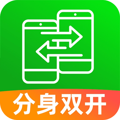 微分身助手