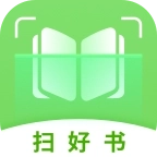 扫好书最新版