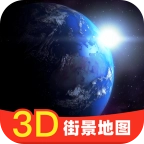 vr街景卫星地图