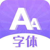 字体美化大全