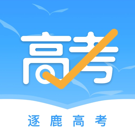 逐鹿高考 v7.7.7