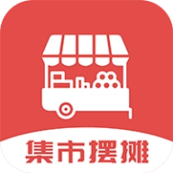 集市摆摊