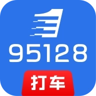 95128打车司机端 v1.0.1272