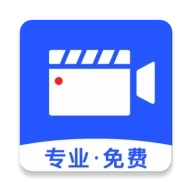 极速录屏大师 v1.5.1