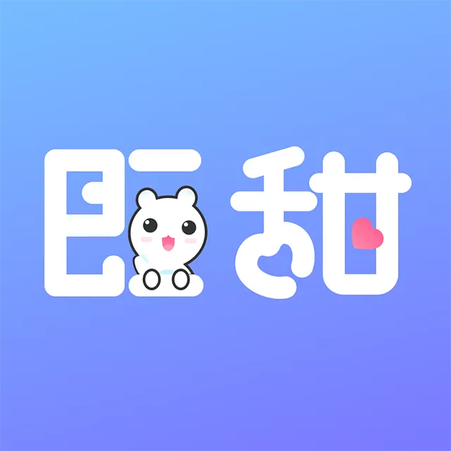 即甜漂流瓶 v1.1.5