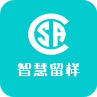 食安智慧留样 v1.0.15