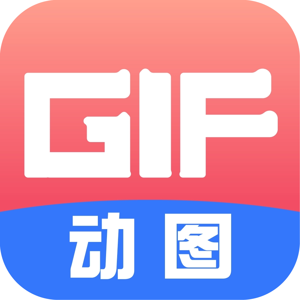 gif动图制作神器 v1.00