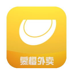 慕橙外卖