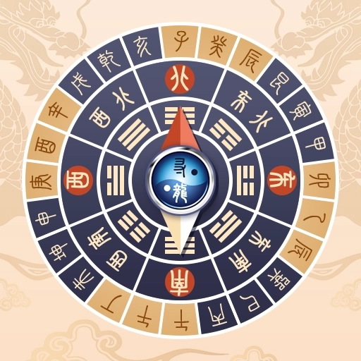 寻龙罗盘 v1.1.7