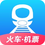订票助手-12306高铁抢票