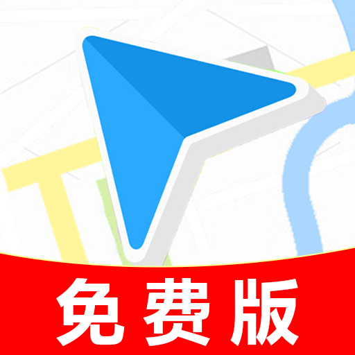 实况音频导航 v1.0.0.3