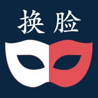 AI换脸换装