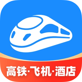 智行火车票12306高铁抢票 v10.3.4