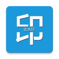 去水印视频编辑大师 v2.3.0
