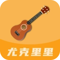 尤克里里曲谱 v1.1.3