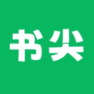 书尖 v1.2.0