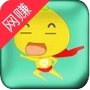 柚选兼职福利