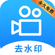 LuLu去水印