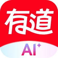 网易有道词典